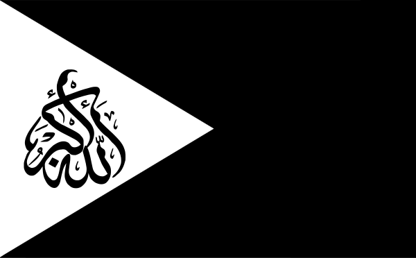 Flag of Jaish al-Adl