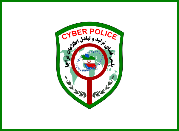 Flag of Cyber Police (FATA) of Islamic Republic of Iran
