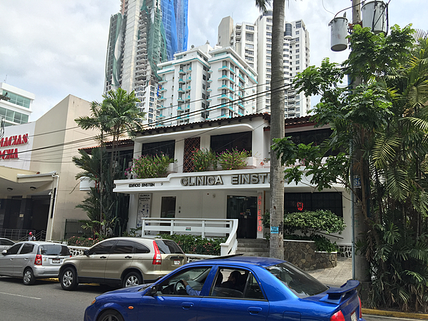 File:Clinica Einstein, Via Argentina, Panama City.JPG