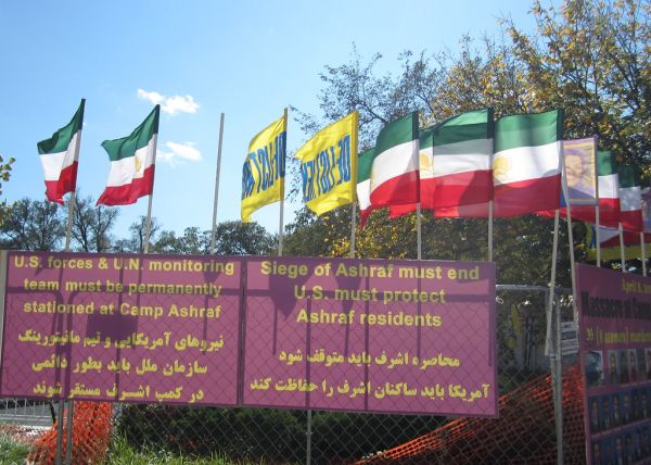 Iranian flags at MEK protest