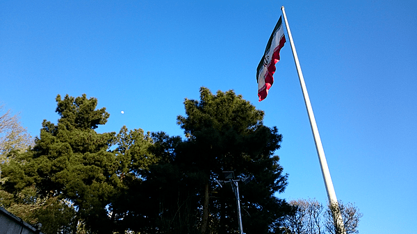 Largest Iran Flag - panoramio