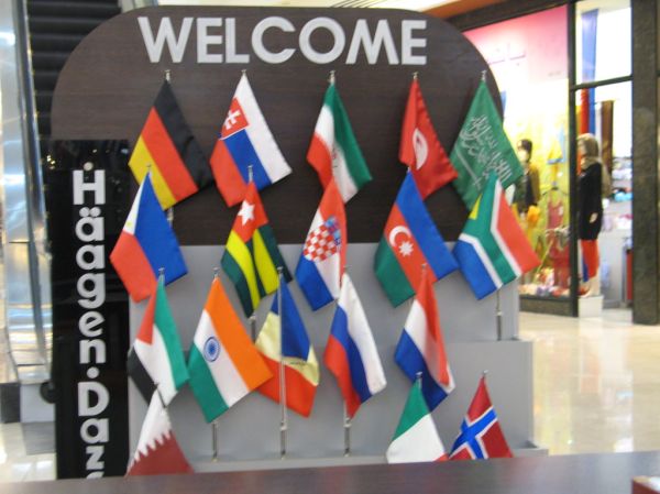 Croatian flag in the middle