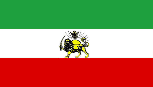 File:Flag of Iran before 1979 Revolution.png