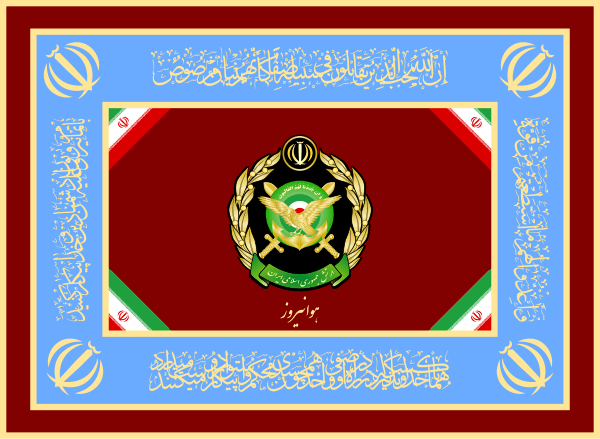Flag of Army Aviation of Islamic Republic of Iran