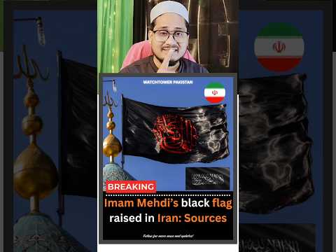 “Tehran Mein Kala Jhanda… Kya Hone Wala Hai?”#Iran #BlackFlag #MuslimUmmah #islamicshorts