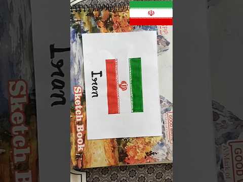 How to draw Iran flag🇮🇷 #draw