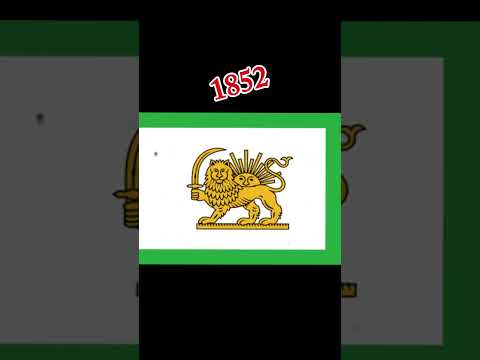 How Did Iran’s Flag 🇮🇷🇮🇷 Change Over Time? #geography #history #flag #shorts